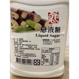 **愛洛奇**戀液糖(2.6kg/瓶) 超取限1瓶唷！！！-細節圖2