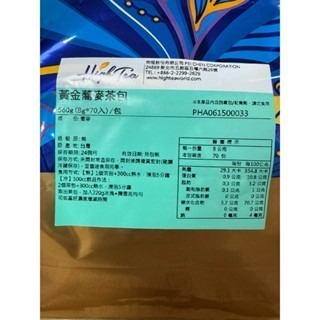 芳第 伂橙 黃金蕎麥茶無咖啡因(新包裝8g X 70入)(超取最多6包)-細節圖2
