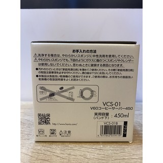 **愛洛奇**Hario-V60好握01黑色咖啡壺/450ml(型號：VCS-01B)-細節圖4