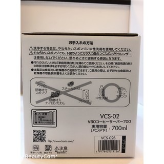 **愛洛奇**Hario-V60好握02黑色咖啡壺/700ml(型號：VCS-02B)-細節圖4