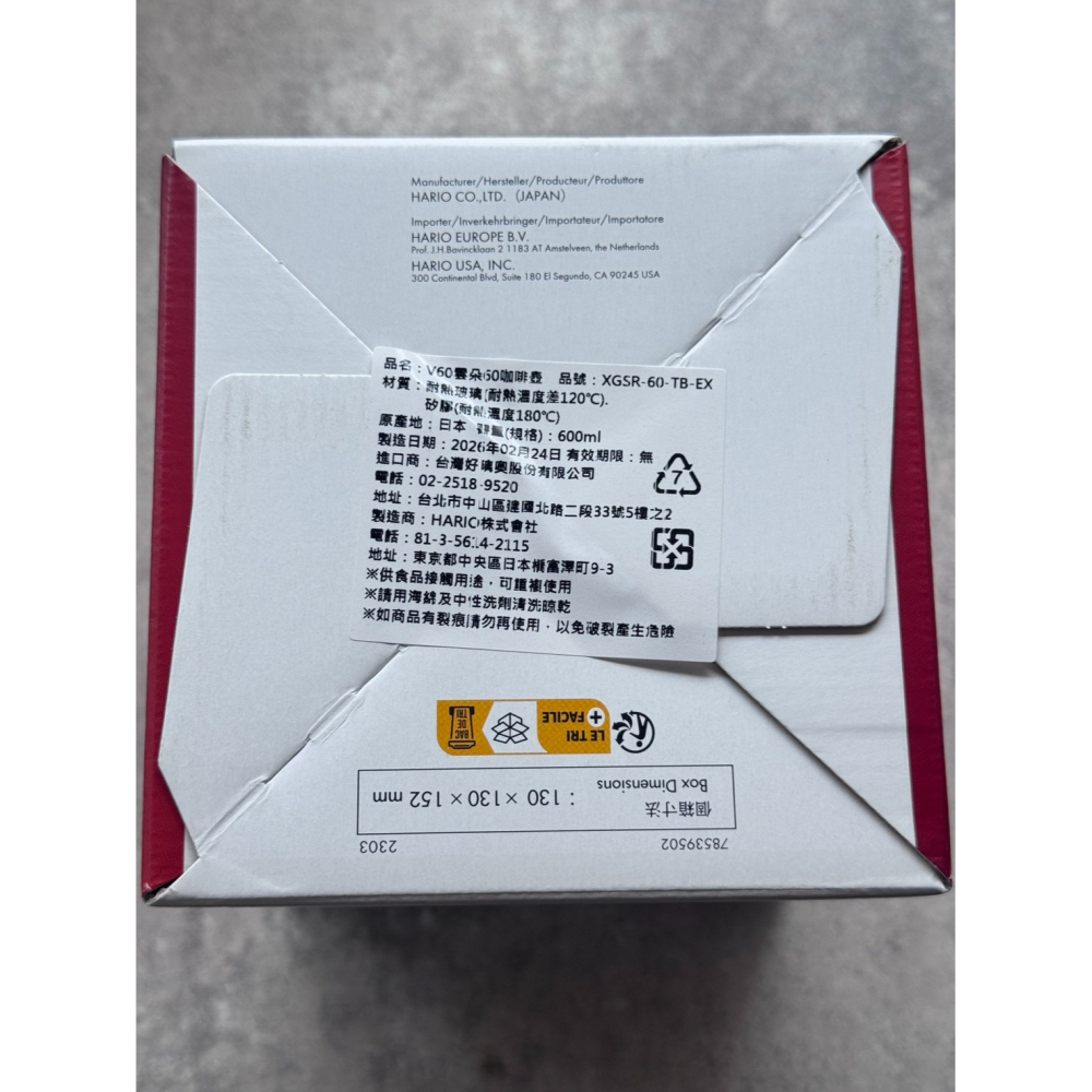 HARIO-玻璃耐熱雲朵壺(600ML)(型號:XGSR-60-TB-EX)-細節圖4