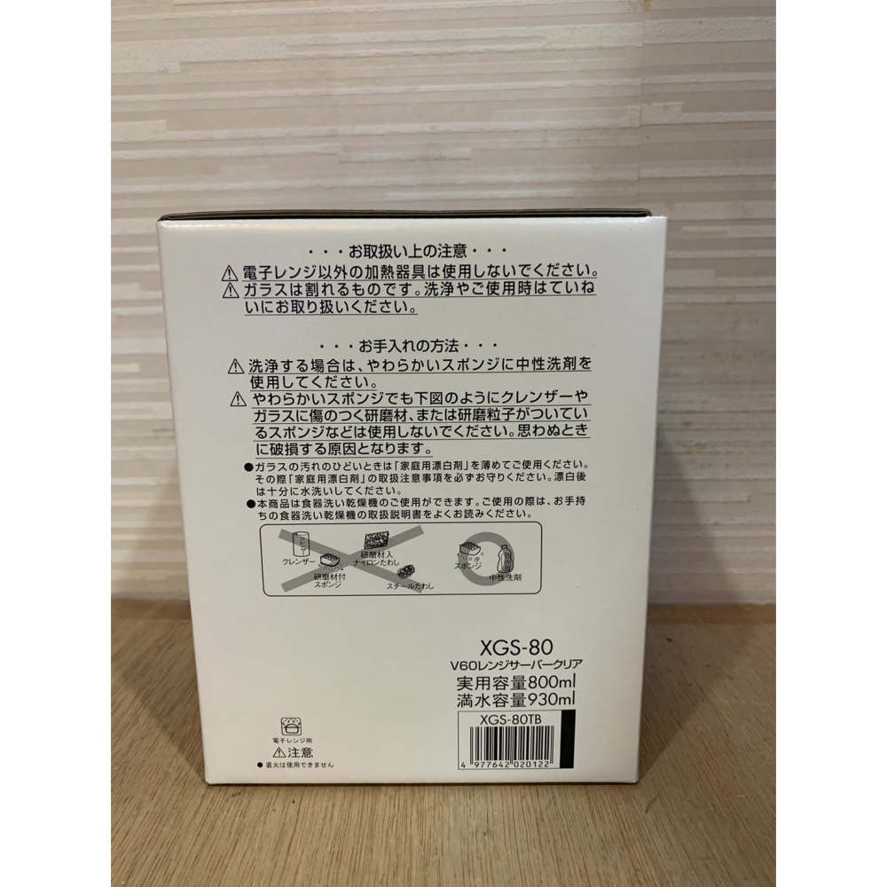 **愛洛奇**日本 HARIO V60雲朵咖啡壺-800ml (型號XGS-80TB)-細節圖4