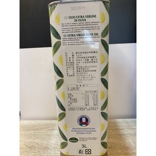 **愛洛奇**奧利塔-特級初榨橄欖油(銀桶)3L/瓶(M1096)-細節圖3