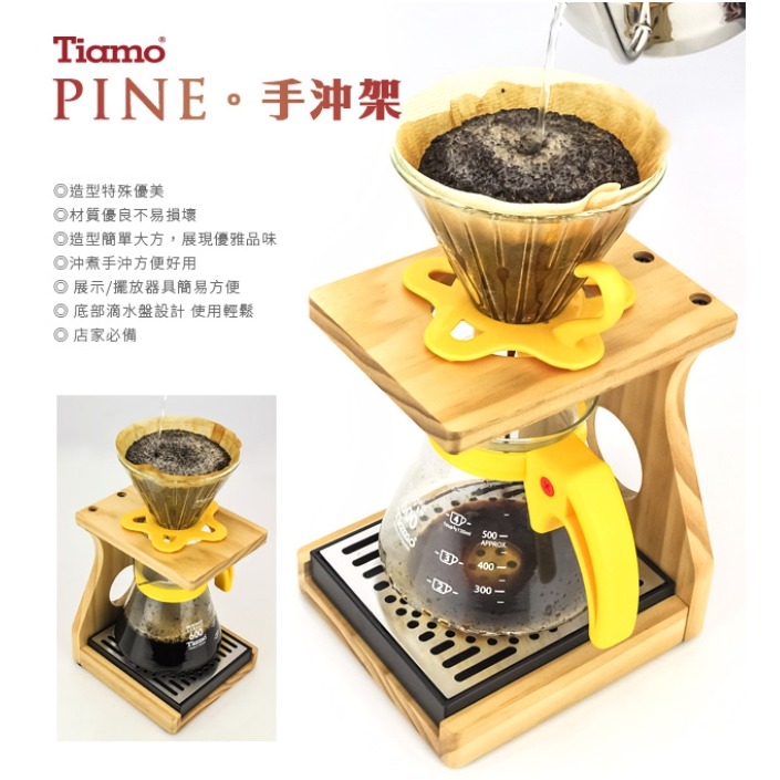 **愛洛奇**TIAMO 原木質感 木製濾杯架附滴水盤 (原色)-細節圖2