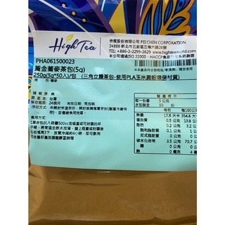 伂橙 芳第-冷泡茶-黃金蕎麥茶包(5g*50入)-細節圖2
