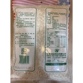 **愛洛奇**立基燕麥片454g/包-細節圖2