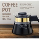 **愛洛奇**Tiamo 玻璃咖啡壺(450cc/750cc) 金色電木把手 通過SGS檢測-規格圖4