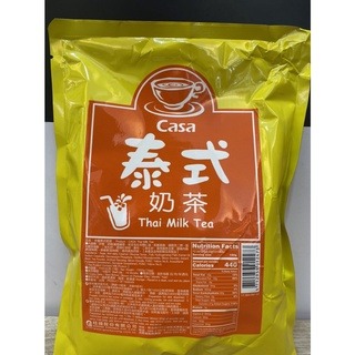 **愛洛奇**casa-泰式風味奶茶/1kg(10包免運請私聊)超取限4包！！！