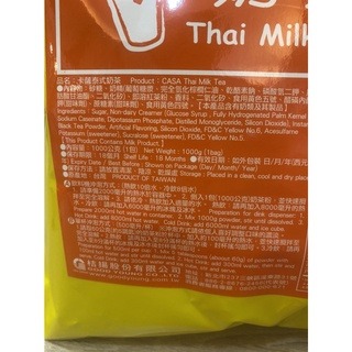 **愛洛奇**casa-泰式風味奶茶/1kg(10包免運請私聊)超取限4包！！！-細節圖3