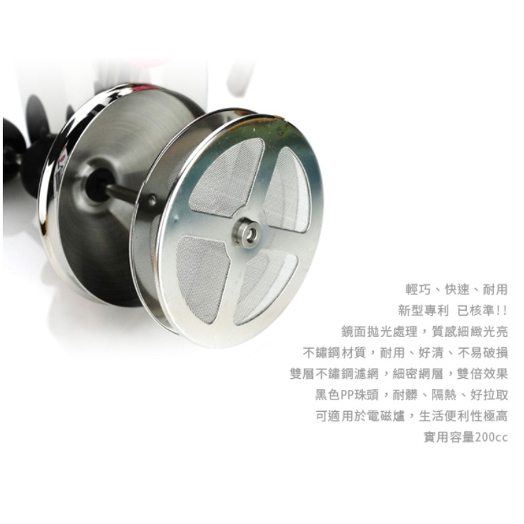 **愛洛奇**Tiamo 雙層濾網 不鏽鋼奶泡杯 電磁爐可用 通過SGS檢測(200cc/400cc)-細節圖3