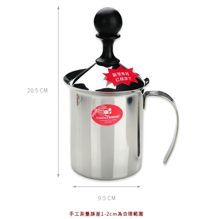 **愛洛奇**Tiamo 雙層濾網 不鏽鋼奶泡杯 電磁爐可用 通過SGS檢測(200cc/400cc)-細節圖6