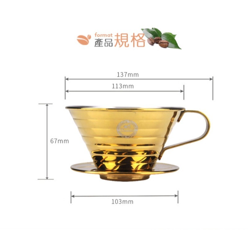 Tiamo K02不銹鋼濾杯 (鏡光) 1-4人份 附滴水盤 量匙(型號:HG5050MR)-細節圖3