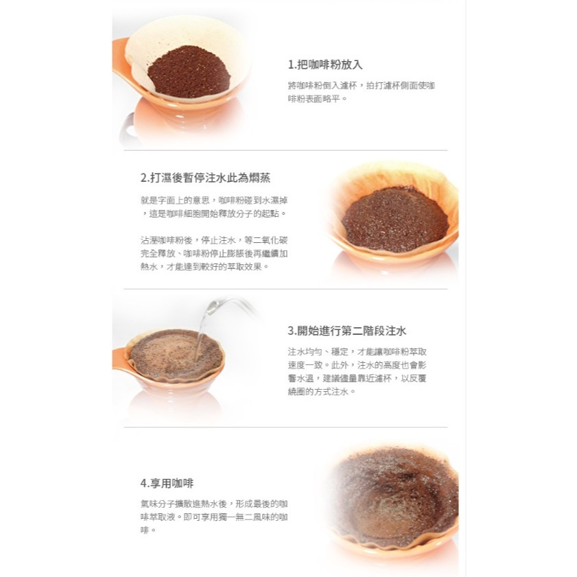 Tiamo K02不銹鋼濾杯 (鏡光) 1-4人份 附滴水盤 量匙(型號:HG5050MR)-細節圖4