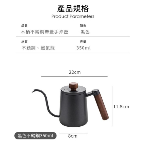 **愛洛奇**TIAMO鶴嘴細口壺 350ml B款(木柄)(黑/藍/白)