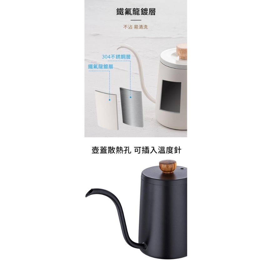 **愛洛奇**TIAMO鶴嘴細口壺 350ml B款(木柄)(黑/藍/白)-細節圖7
