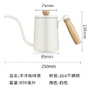 **愛洛奇**TIAMO鶴嘴細口壺 600ml B款(木柄)(黑/藍/白)-規格圖7