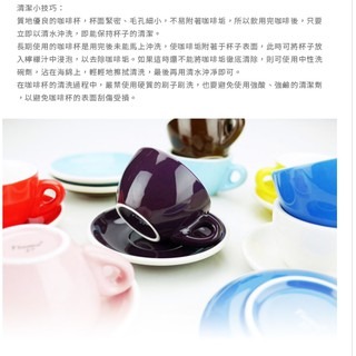 **愛洛奇**TIAMO 37號蛋形濃縮杯盤組 80cc-細節圖3