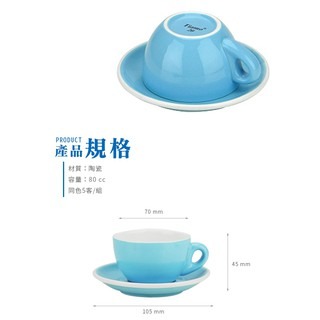 **愛洛奇**TIAMO 37號蛋形濃縮杯盤組 80cc-細節圖4