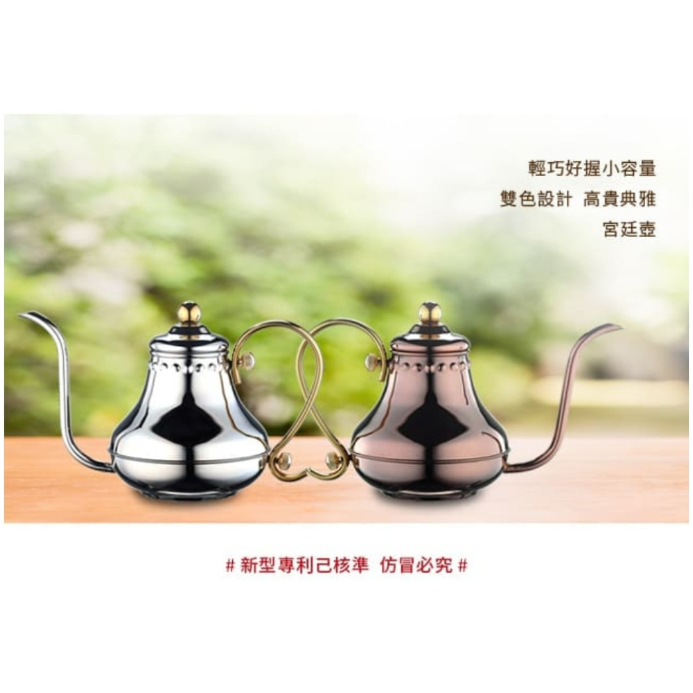 **愛洛奇**TIAMO 極細口徑 7mm 新款壺嘴細口壺 玫瑰金 420ml 適用1-3人份HA8562-細節圖3