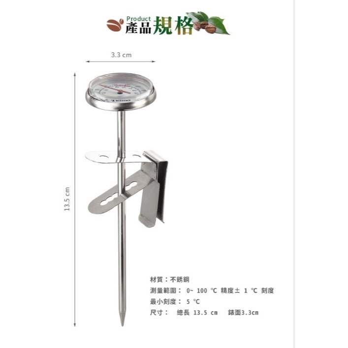 **愛洛奇**Tiamo 溫度計 ~ 錶面3.3cm(型號： HK0418)-細節圖3