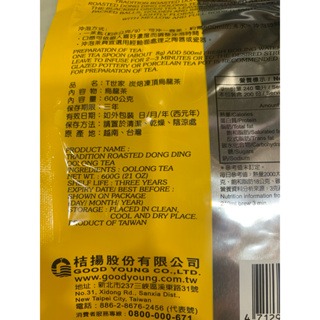 **愛洛奇**T世家-炭焙凍頂烏龍600g-細節圖2