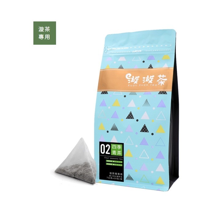 **愛洛奇**桔楊漩漩茶系列(7g*50入/袋)(多種口味請點入查看)-細節圖3