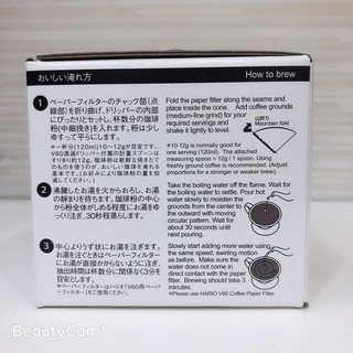 日本 Hario V60 白色 陶瓷 圓錐濾杯 ( 1~2杯用 )VDC-01-W-細節圖7