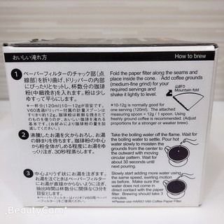 日本 Hario V60 白色 陶瓷 圓錐 濾杯 1~4杯(型號：VDC-02W)-細節圖6