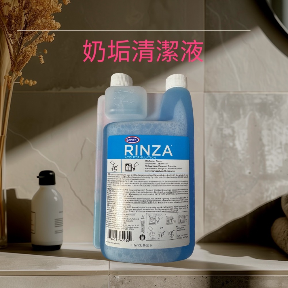 **愛洛奇**URNEX (奶垢清潔劑/咖啡機清潔錠/粉)(磨豆機清潔錠)-規格圖5