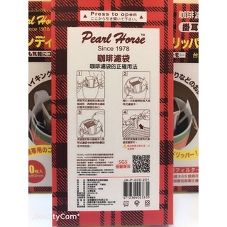 **愛洛奇**寶馬牌掛耳式咖啡濾袋30入/盒JA-P-008-201-細節圖2