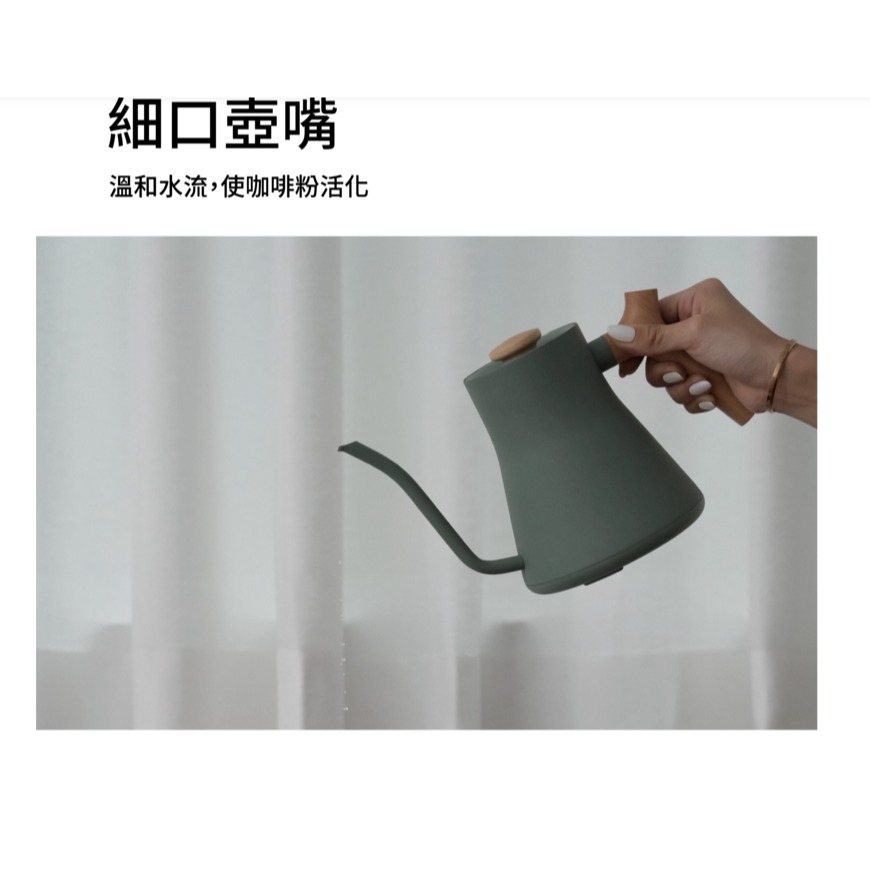 FELLOW  EKG600 電子溫控壺 600ml(磨砂黑/霧面白)-細節圖4