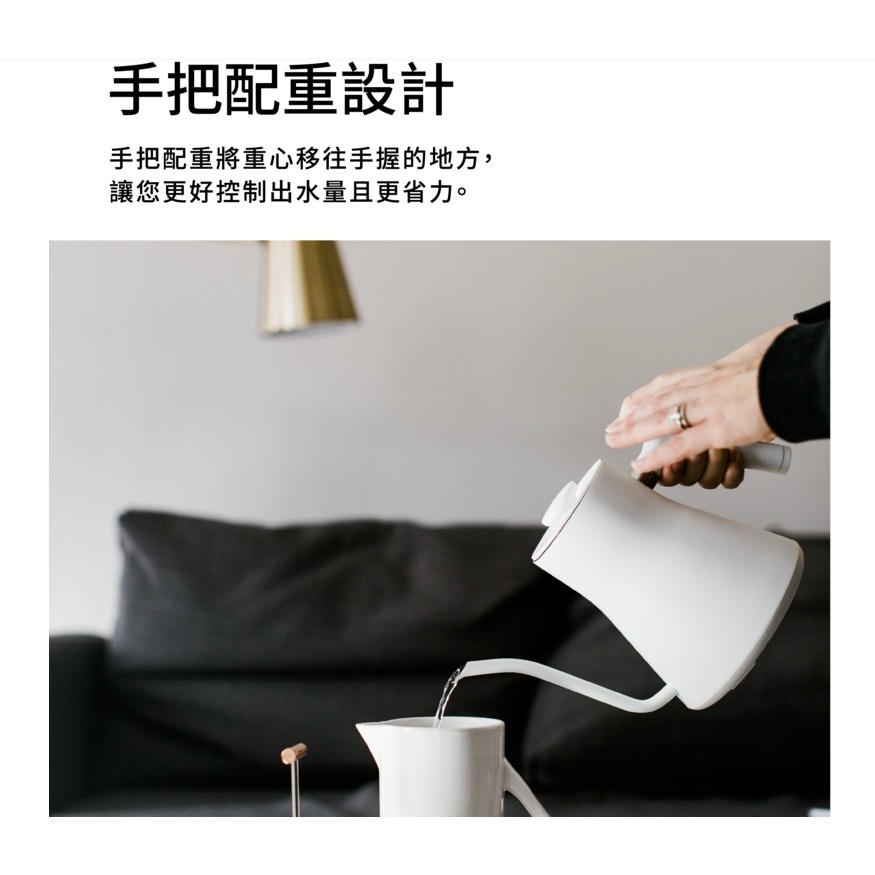 FELLOW  EKG600 電子溫控壺 600ml(磨砂黑/霧面白)-細節圖5