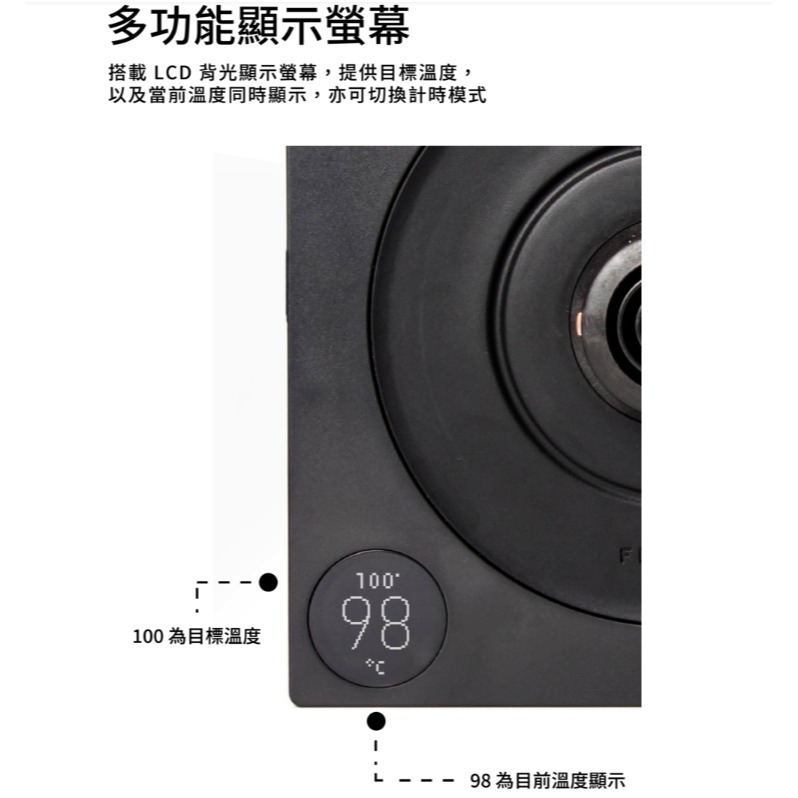 FELLOW  EKG600 電子溫控壺 600ml(磨砂黑/霧面白)-細節圖6