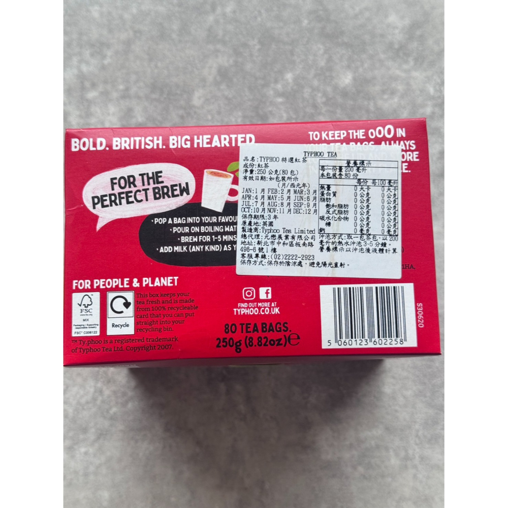 **愛洛奇**TYPHOO泰芙-(特選紅茶)250g(80包)裸包裝-細節圖2