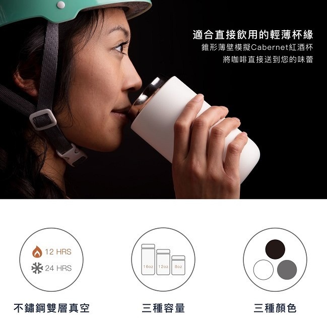 **愛洛奇**FELLOW瘦版 CARTER 卡特隨行真空保溫杯（3種容量 / 多款配色）-細節圖8