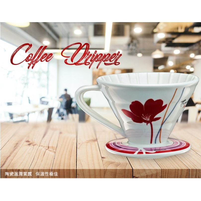 **愛洛奇**TIAMO V02陶瓷咖啡濾器組 附量匙.滴水盤(2-4人)-細節圖7