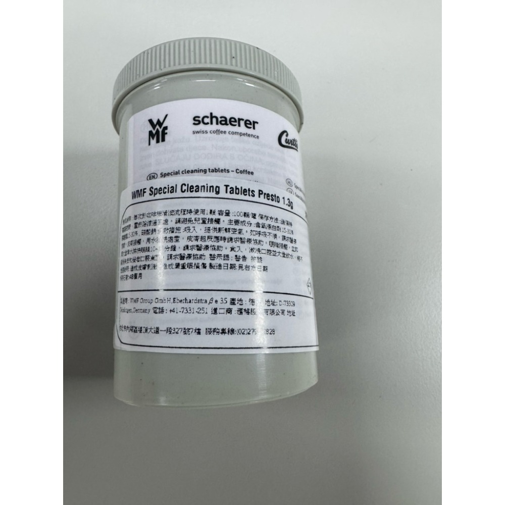 **愛洛奇**WMF-全自動咖啡機(清潔錠100入，牛奶清潔劑，強效型牛奶清潔錠)-規格圖4