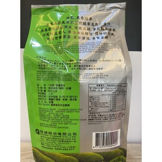 **愛洛奇**T世家-茉香綠茶600g(鮮花三薰入味)-細節圖2