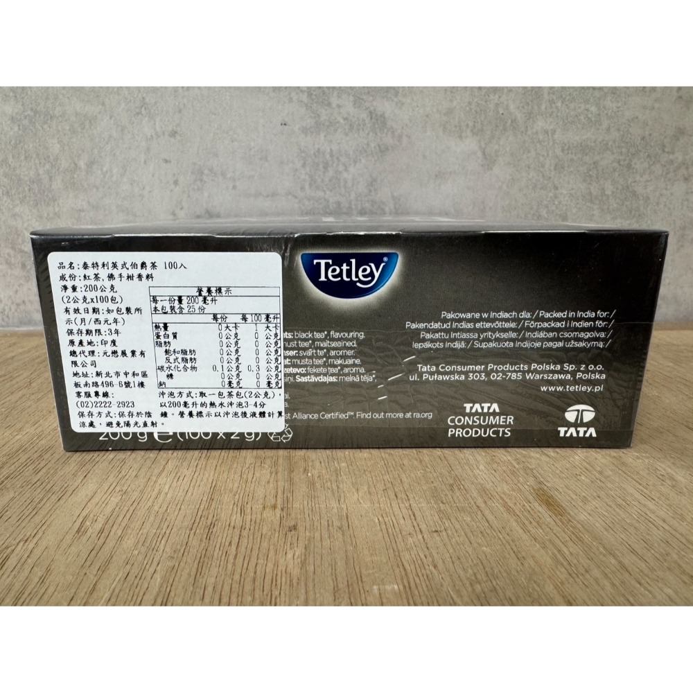 **愛洛奇**TETLEY泰特利茶包(早餐茶，低咖啡因紅茶，香草南非國寶茶，南非國寶茶，英式伯爵茶)-規格圖7