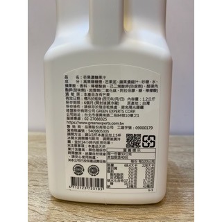 **愛洛奇**綠盟 良田 芒果濃縮果汁 ( 1.2kg/罐 )-細節圖2