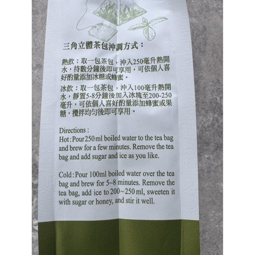曼寧花草茶-元氣勁茶三角立體茶包 ( 2g*40入/包 )-細節圖3