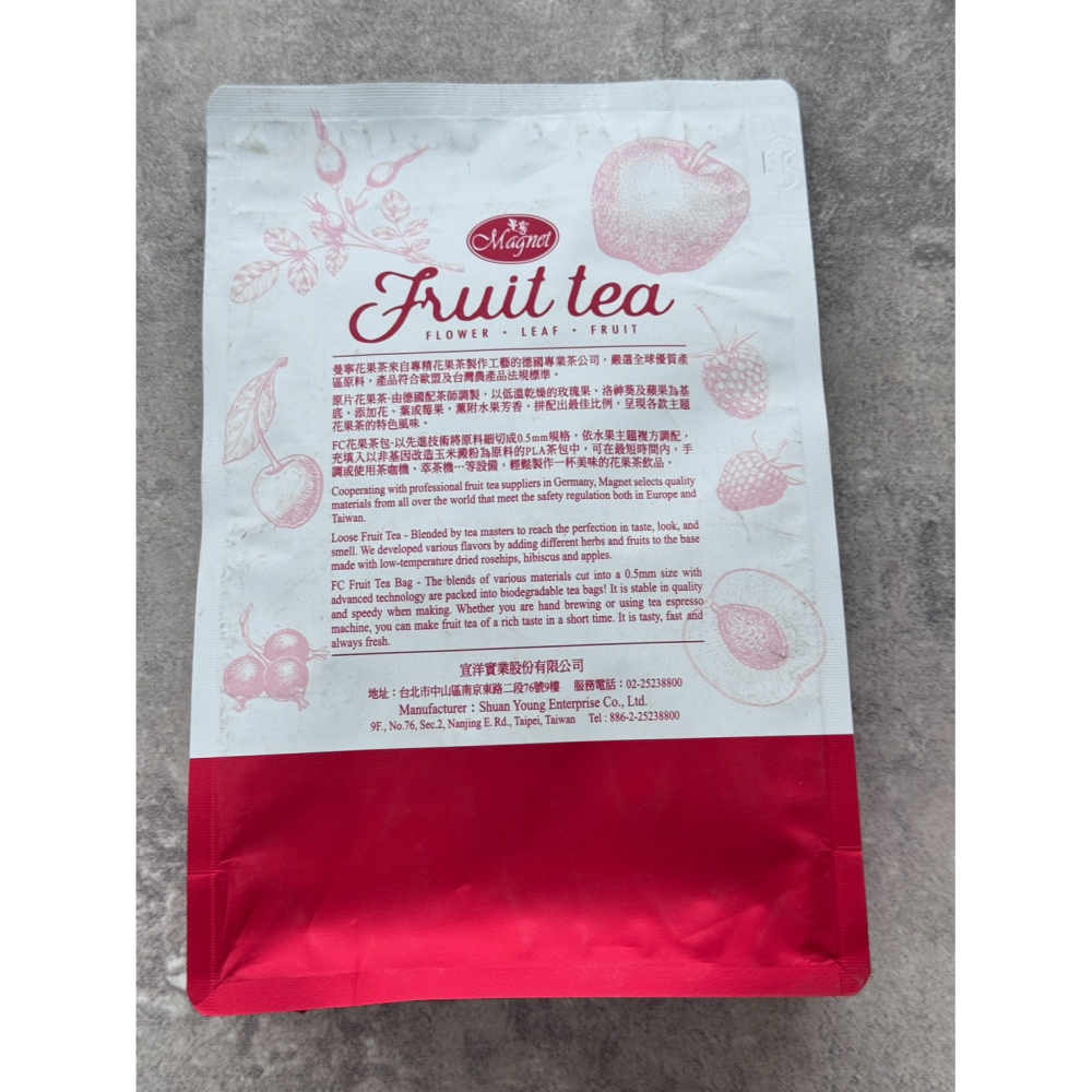 曼寧-夏威夷果茶(6g*40入/袋)-細節圖2