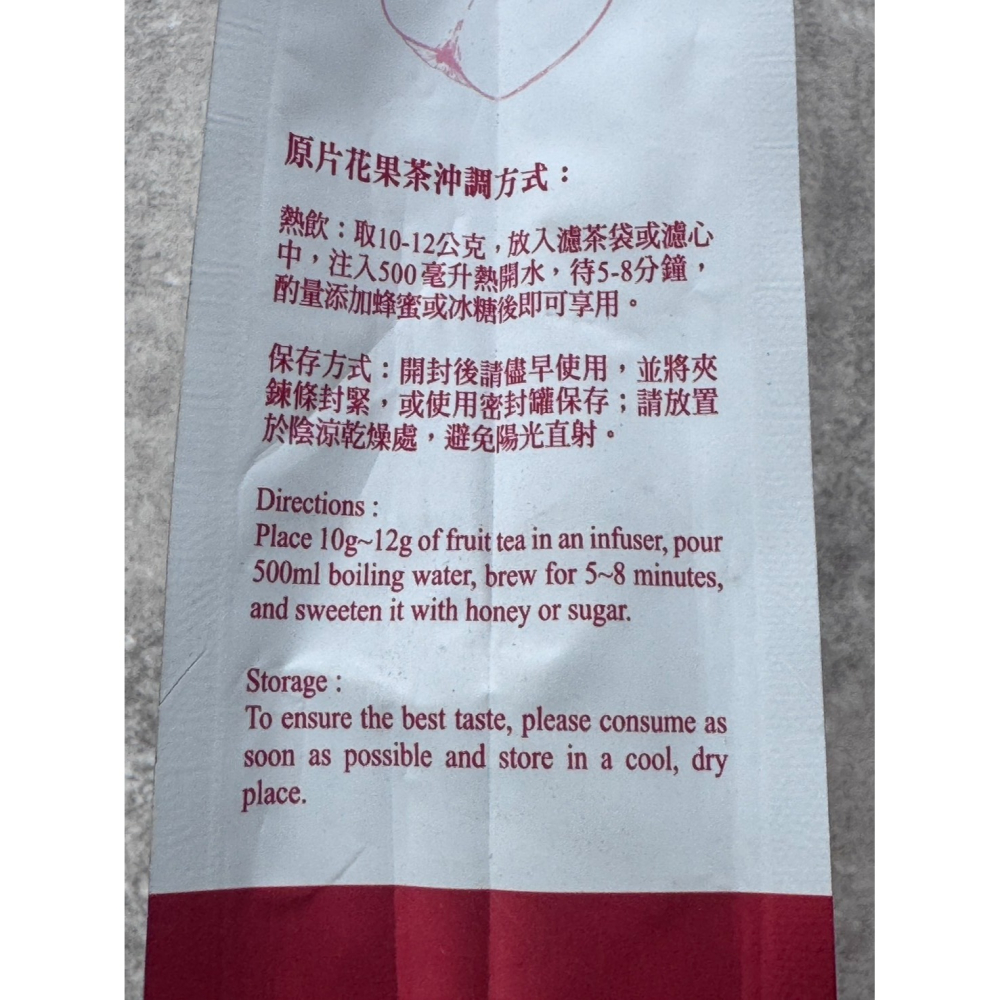 曼寧-夏威夷果茶(6g*40入/袋)-細節圖4