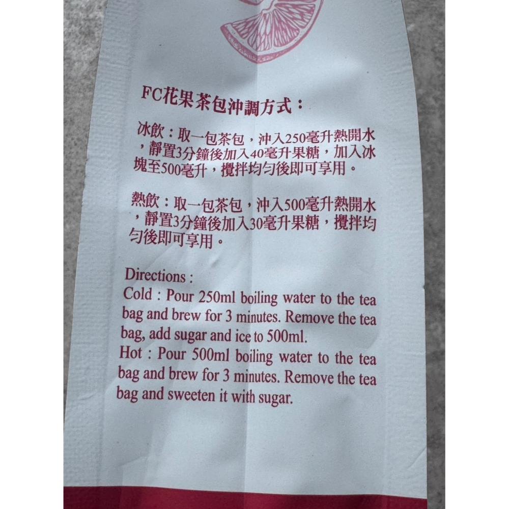 曼寧-皇家藍莓果茶(6g*40入/袋)-細節圖3