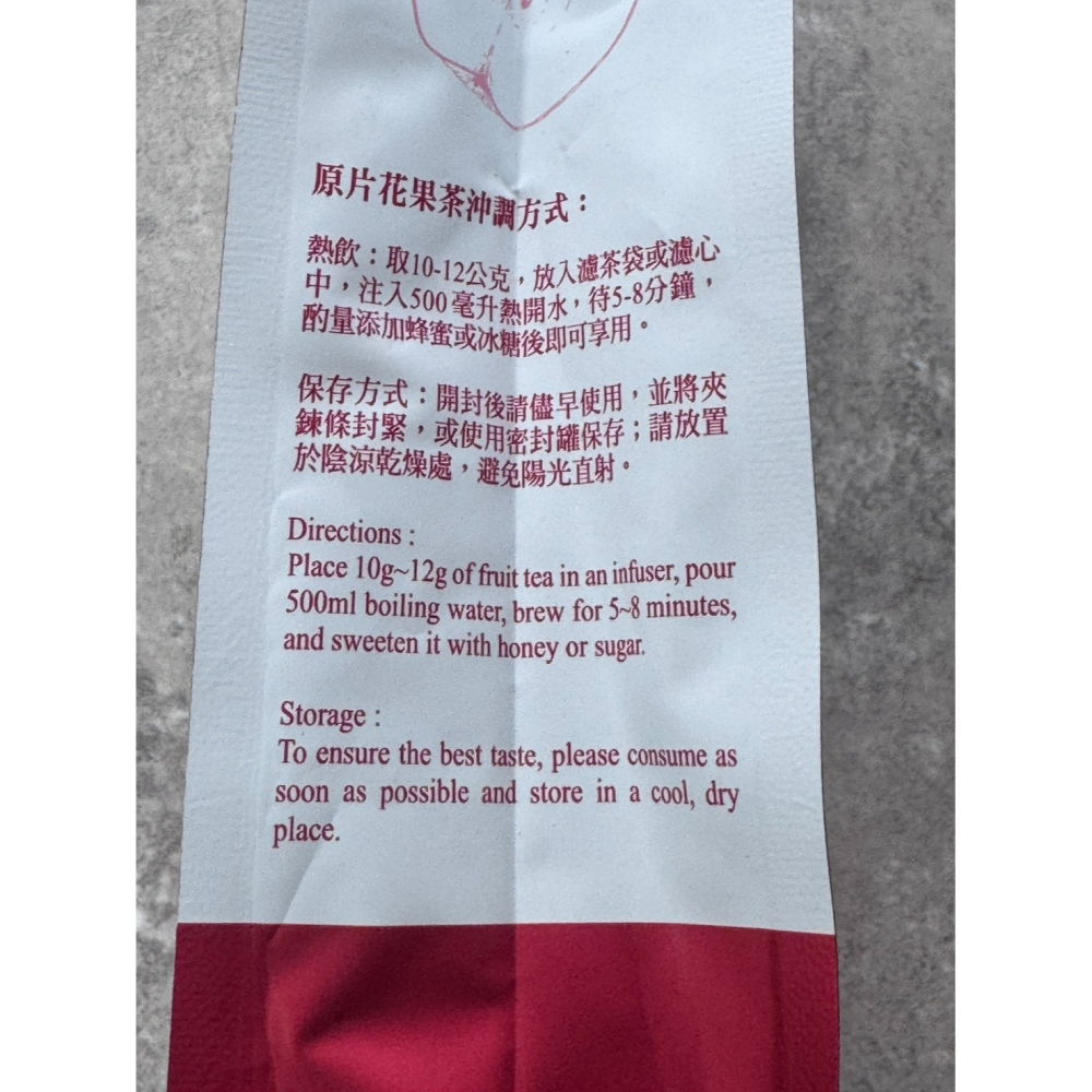 曼寧-皇家藍莓果茶(6g*40入/袋)-細節圖4