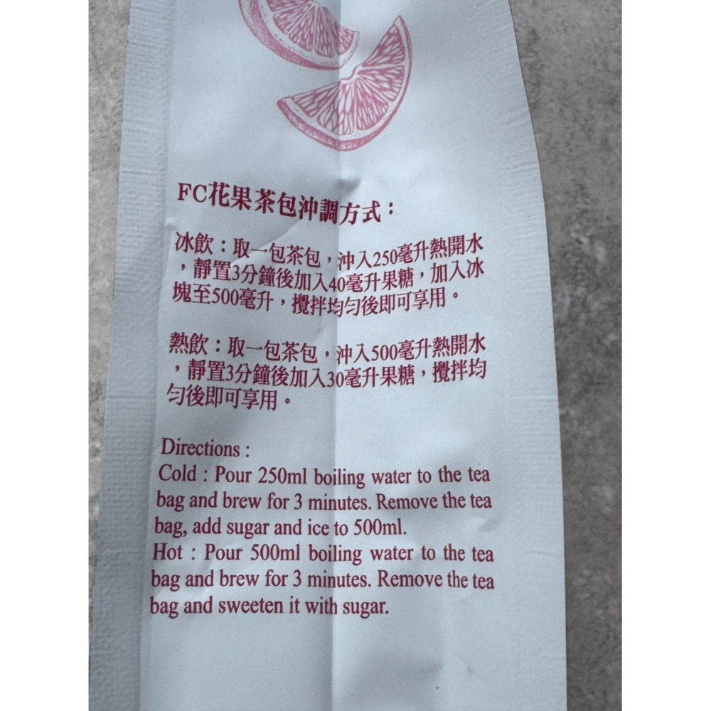 曼寧-芙香蘋果茶(6g*40入/袋)-細節圖3