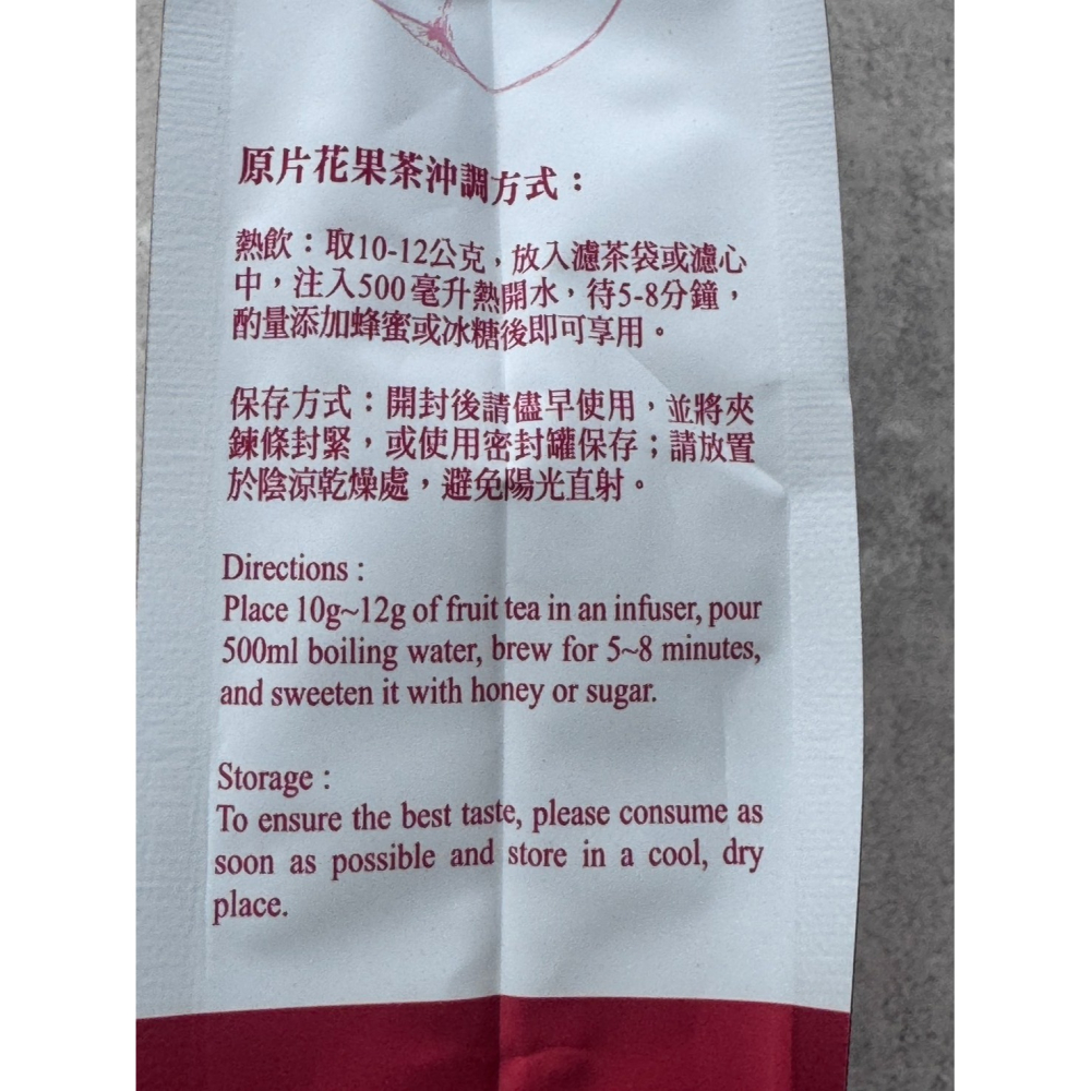 曼寧-芙香蘋果茶(6g*40入/袋)-細節圖4