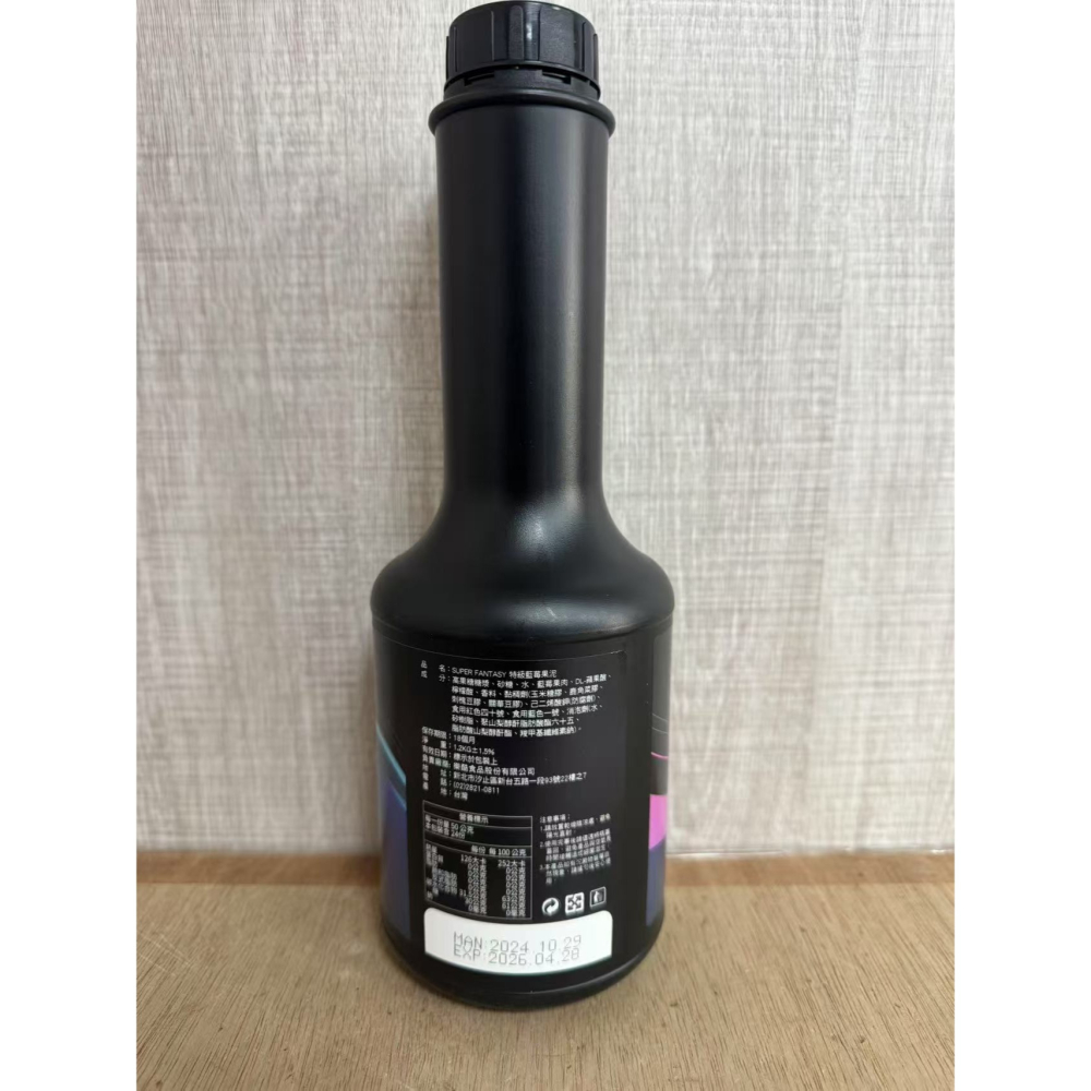 **愛洛奇***Fantasy范特西-藍莓鮮果漿(1.2kg/瓶)-細節圖2