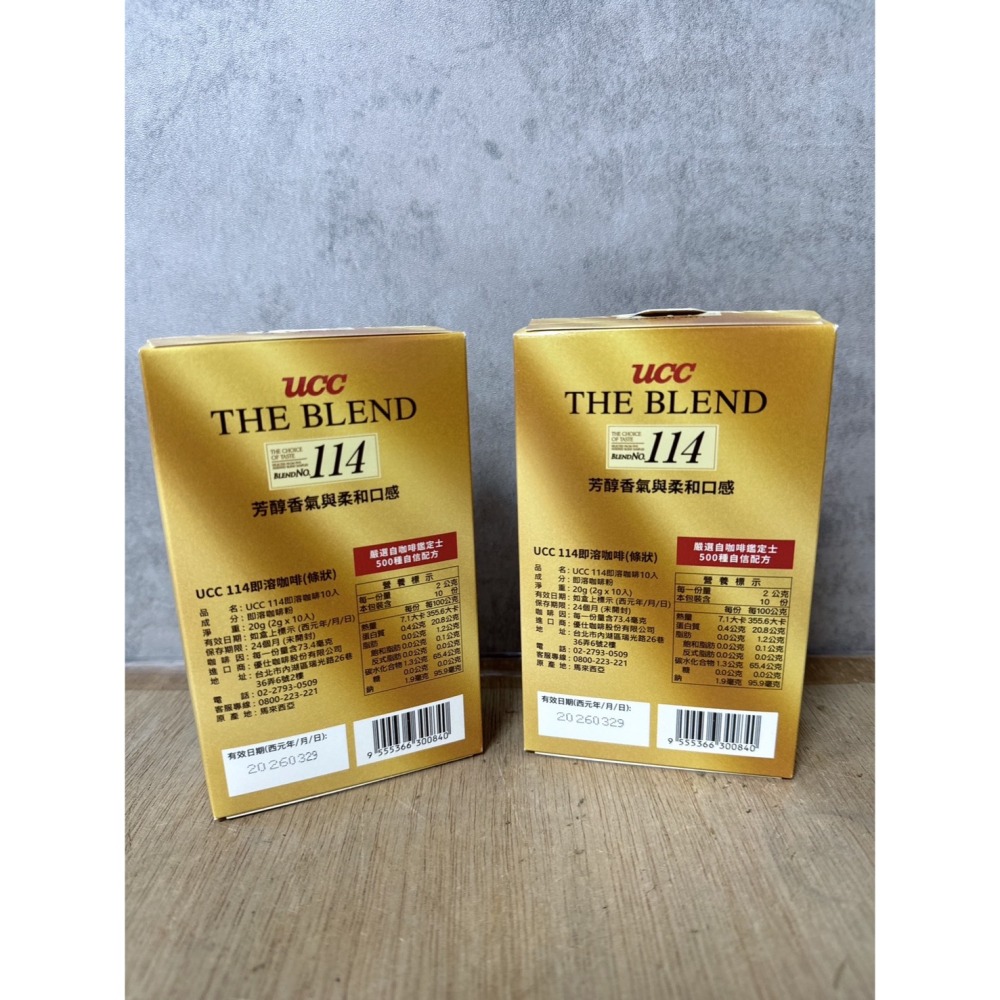 **愛洛奇**UCC-114咖啡即溶隨身包(2g*10入/盒)-細節圖2