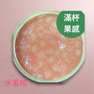 **愛洛奇**禾松果粒，果肉易開罐 罐頭(葡萄柚，芒果，水蜜桃，鳳梨，蜜汁芋頭，糖水柚肉)850g瓶(超取只能4瓶)-細節圖7